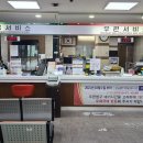 의왕우체국 이미지