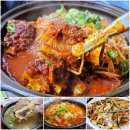 중문동-7 | 제주도 해장국 맛집 제주 서귀포 아침식사 가능한 장가네 후기