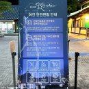 중부-현장-중부-288 | 서울근교 여름 가볼만한 곳 볼거리가 많은 야간 한국민속촌 야외공포체험 살귀옥