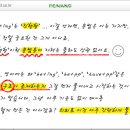 be+ing, be+pp, have+ pp 진행형, 수동태, 완료형 구조 이미지