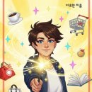 인천능허대초등학교 이미지