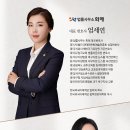 법률사무소화해 이미지