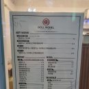 롤모델(ROLL MODEL) 이미지