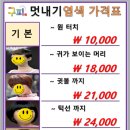 염색 컷전문점 네이버블로그