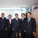 월남전참전자회 남구지회 | 광복회 &#39;부산남부연합지회&#39; 사무실 개소식 가져