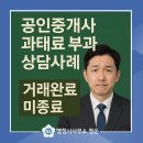삼정 행정사사무소 이미지