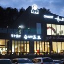 삼육사로46 이미지