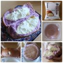 지에스25 오치청암점 | CU 편의점 연세우유 고구마생크림빵 내돈내산 겨울간식