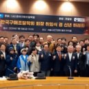 (사)한국구매조달학회