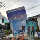 [찾아가는 문화공연] 퇴근길 콘서트 <오늘도 수고했어요> ep1. 미아사거리역 1번출구 | 혜화 대학로연극 데이트 추천 오렌지스카이 관람 후기