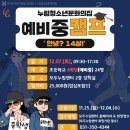 모두누림센터 3층 이미지