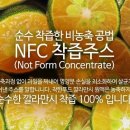 착한푸드 이미지