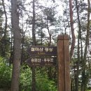 동진다방 이미지