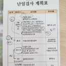 드림아이산부인과의원 이미지