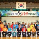 함평연합의원 이미지