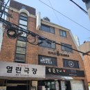 365  정보통신 | [종로/혜화/대학로] 대학로 방 탈출 카페 시크릿챔버 야마시타 골드 후기(난이도 3, 공포도 0)