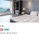 오션풀빌라 오션동 이미지