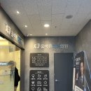 초월치과의원 이미지