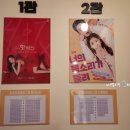 도토리씨어터 1관 이미지