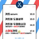 스마일남성컷트 네이버블로그