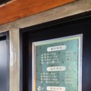 Dog House | 송탄 애견카페 개집 a dog house