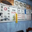 진호수산 이미지