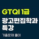 수어기초반 | 컴퓨터아트학원 컴퓨터그래픽 강의 배우기 (홍대/신촌/강남/부산/노원/강북/의정부/남양주)