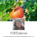 광전농원