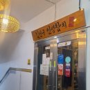 김선규참치