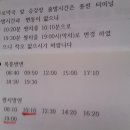 순창종로약국 이미지