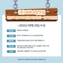 (주)세화건설 이미지