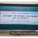 포산초등학교 이미지