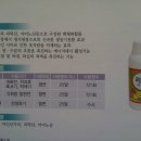 썬바이오텍 이미지