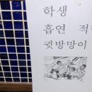 재밌는 PC방 이미지