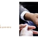 현대힐명품세탁 이미지