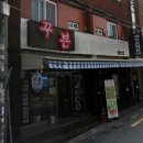 하림축산물안심마켓 네이버블로그