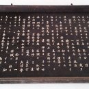 율수재(聿修齋) Daum카페