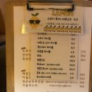 대구 경대병원역 근처, 삼덕동 힙한 술집거리를 선도하는 안주 맛집 수부키