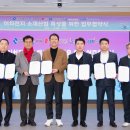 (재)구미전자정보기술원