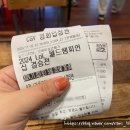 [2024 LoL 월드 챔피언십] CGV에서 라이브 중계 관람한 후기 (feat. 청주 서문 CGV 8관 앞좌석)