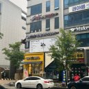 원주 왁싱 더제이비 원주점 풀페이스 왁싱 후기!