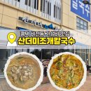 기아오토큐비전점 이미지