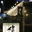 용문네거리(용문역 3번출구) 이미지