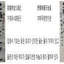 월곡경로당 이미지