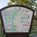 중현보건진료소 | 남파랑길45코스에서 자폐인 사랑!