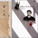 열린책방