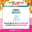 으뜸플러스안경 목원대점 네이버블로그
