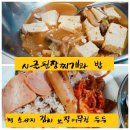 리빙텔 Daum카페