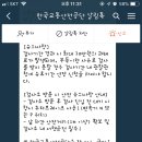 한국교통안전공단 수성자동차검사소