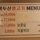 상록수역 1번출구 이미지